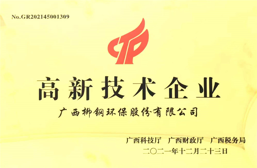 荣誉资质七