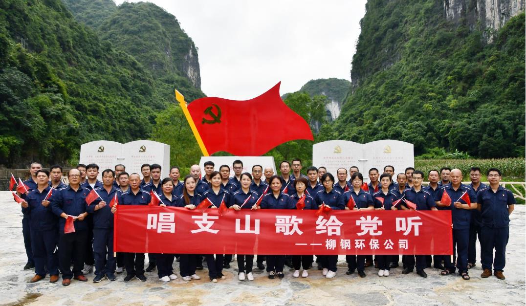 外出学习开展唱红歌活动