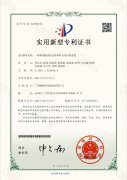 一种新型输送机皮带粘料自动回收装置-实用新型