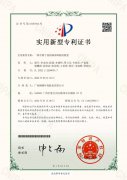 一种有利于加快轴承降温的装置