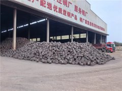 <b>热压块加工</b>